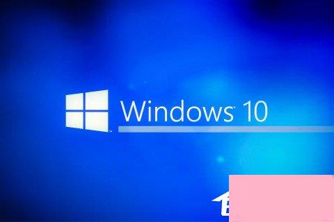 Win10哪些服务可以关闭？Win10优化系统服务的技巧