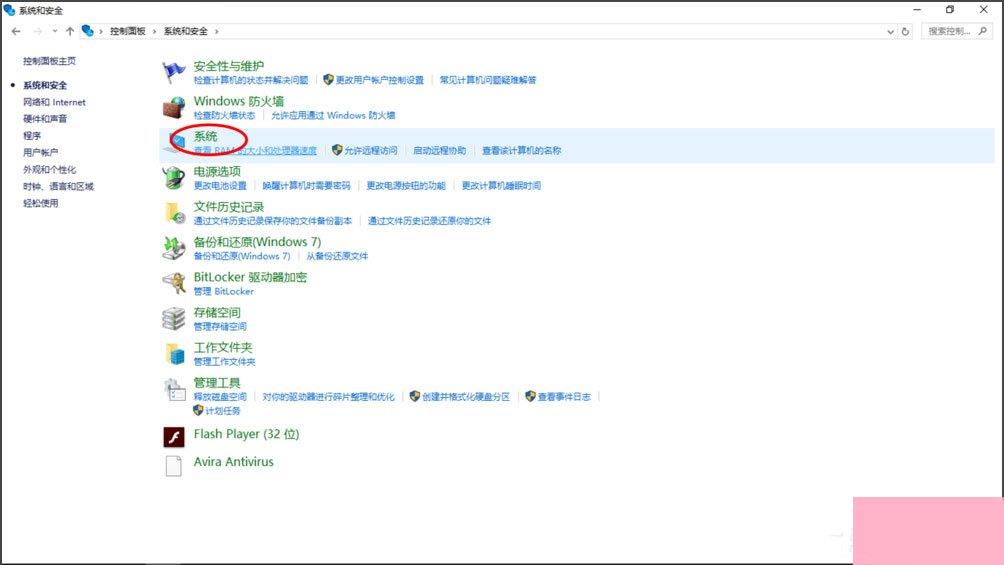 Win10提示“Smartscreen筛选器已经阻止了下载”怎么解决？