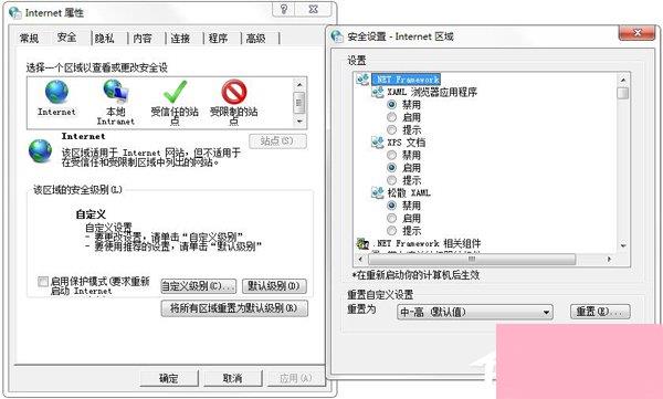 Win7网页图片显示红叉怎么办？