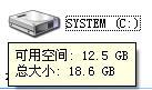 Windows7升级顾问如何使用？