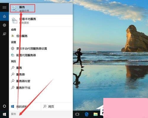 Win10自动更新怎么关闭？