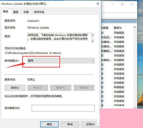 Win10自动更新怎么关闭？