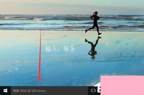 Win10自动更新怎么关闭？