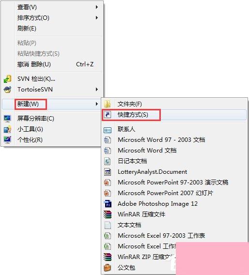 Win7怎么让电脑定时关机？Win7怎么取消自动关机？