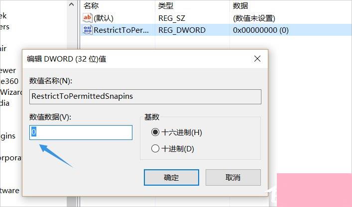 Win10系统gpedit.msc找不到咋办？