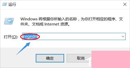 Win10系统gpedit.msc找不到咋办？