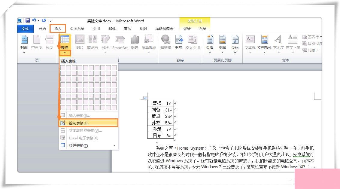 Excel如何拆分单元格？一个单元格中的内容怎么拆分为两格？