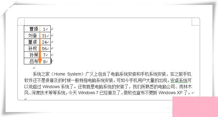 Excel如何拆分单元格？一个单元格中的内容怎么拆分为两格？