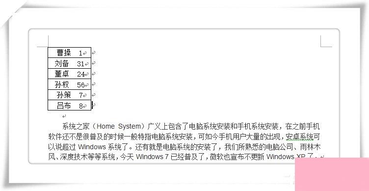 Excel如何拆分单元格？一个单元格中的内容怎么拆分为两格？