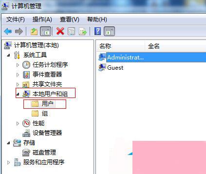 Win7设置开机密码时提示不能更改密码怎么办？