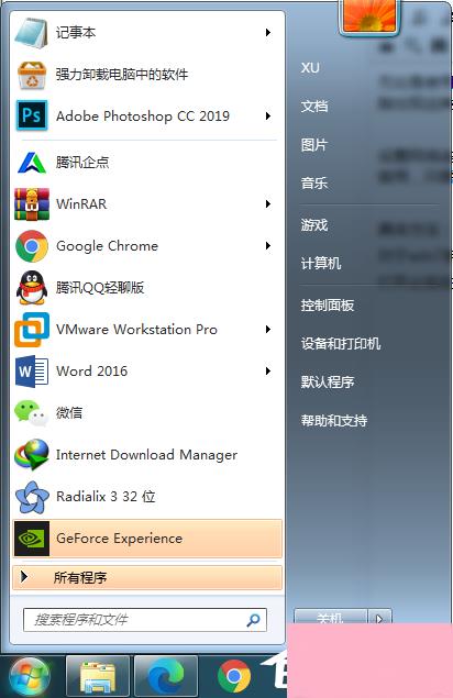 win7宽带连接错误769