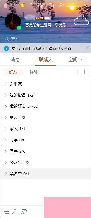 QQ已接收文件在哪看？