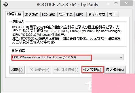新电脑如何分区？重装系统硬盘如何分区？