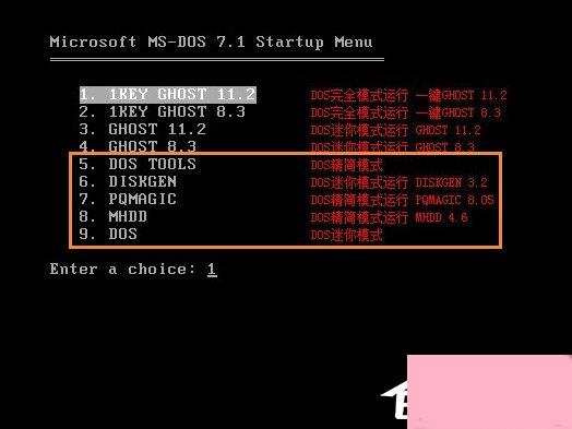 XP系统怎么进入DOS界面