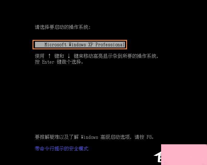 XP系统怎么进入DOS界面