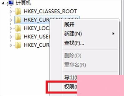 Win7无法连接group policy咋办？