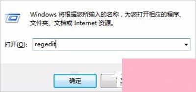 Win7无法连接group policy咋办？