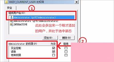 Win7无法连接group policy咋办？