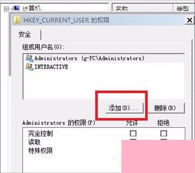 Win7无法连接group policy咋办？