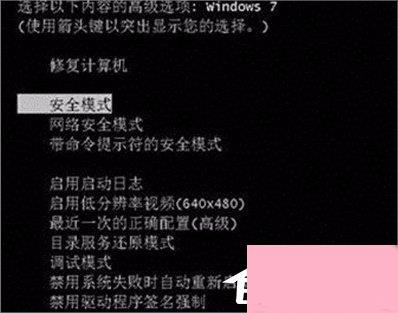 Win7无法连接group policy咋办？