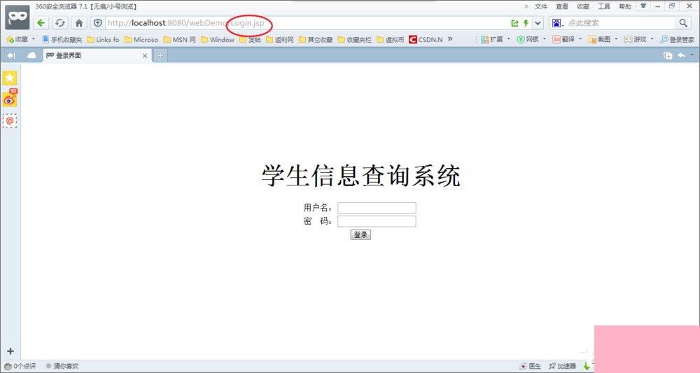jsp文件怎么打开？