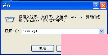 解决Internet Explorer脚本错误问题