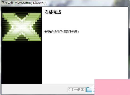 DirectX 11怎么安装？DirectX 11安装方法