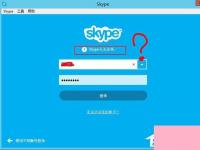 电脑系统小知识：SKype无法连接如何办SKype无法连接的处理办法