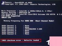 电脑系统小知识：电脑开机提示CMOS checksum errorDefaults loaded如何办