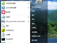 电脑系统小知识：Win7如何将家庭版升级旗舰版