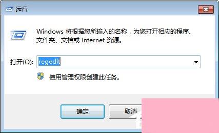 Win7如何清除notepad.exe病毒？notepad.exe病毒的清除方法