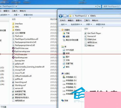 Win7如何找到FlashPaper打印机