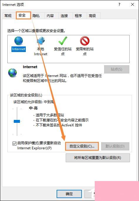 各类主流浏览器如何启用JavaScript功能组件？