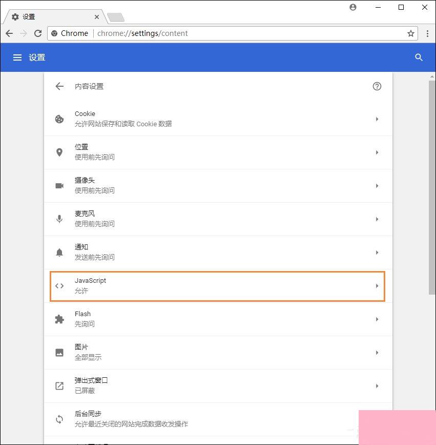 各类主流浏览器如何启用JavaScript功能组件？