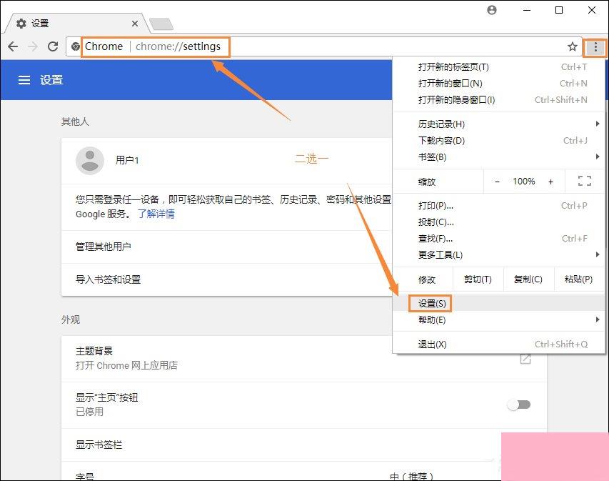 各类主流浏览器如何启用JavaScript功能组件？