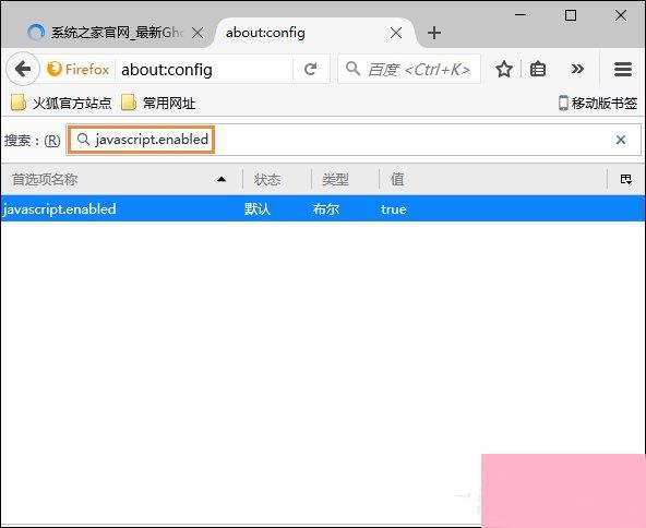 各类主流浏览器如何启用JavaScript功能组件？