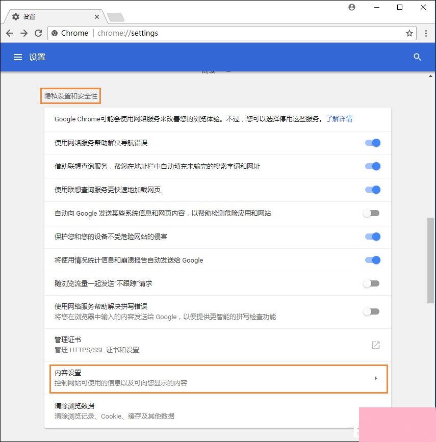 各类主流浏览器如何启用JavaScript功能组件？