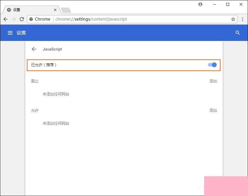 各类主流浏览器如何启用JavaScript功能组件？