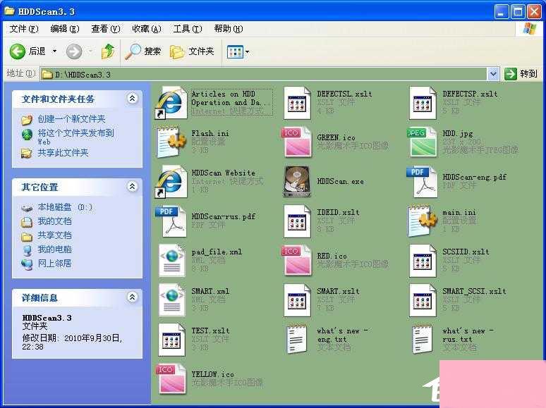 HDDScan检测硬盘使用方法