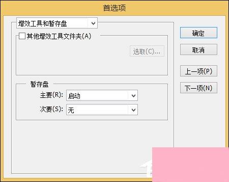 出现AI内存不足无法导出（无法完成操作）时怎么处理？