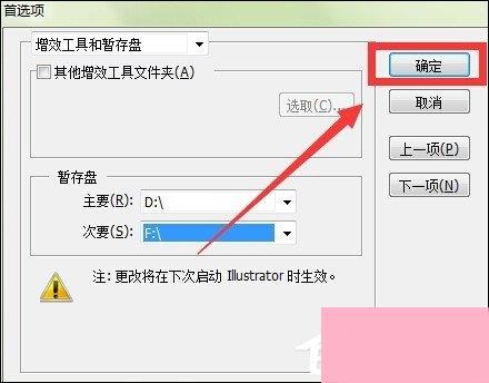 出现AI内存不足无法导出（无法完成操作）时怎么处理？