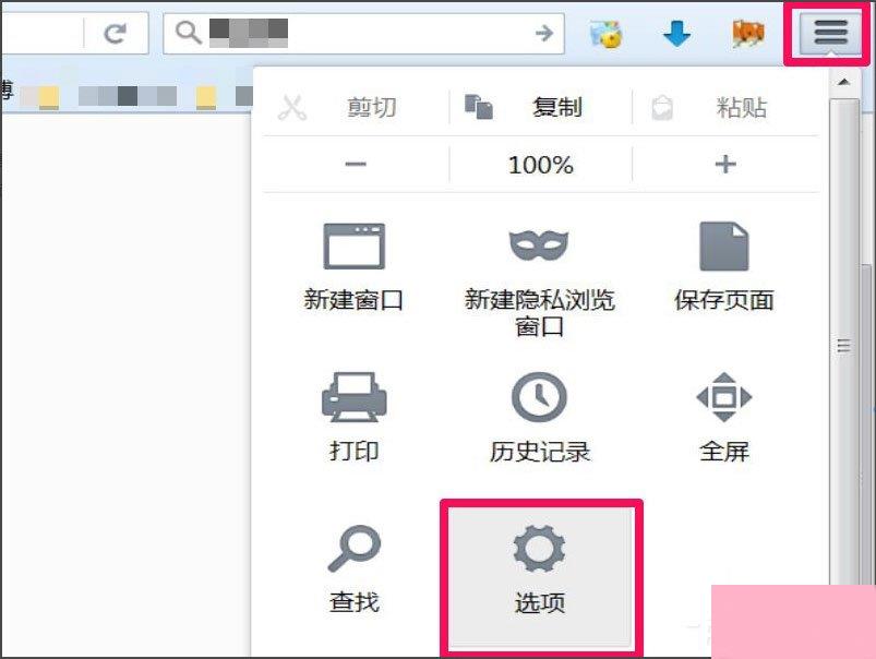 Win7浏览器老是自动弹出网页怎么解决？