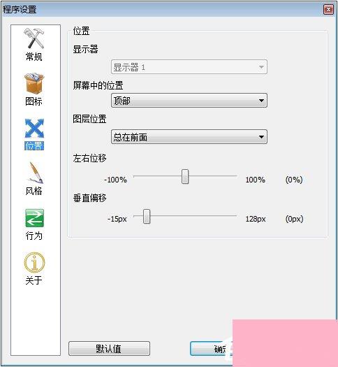 rocketdock怎么用？使用RocketDock仿苹果任务栏的操作教程