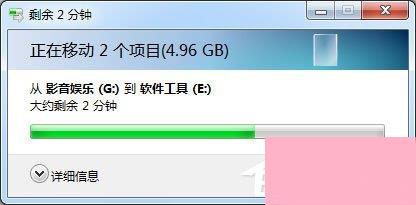 Win7安装软件需要管理员权限的解决方法