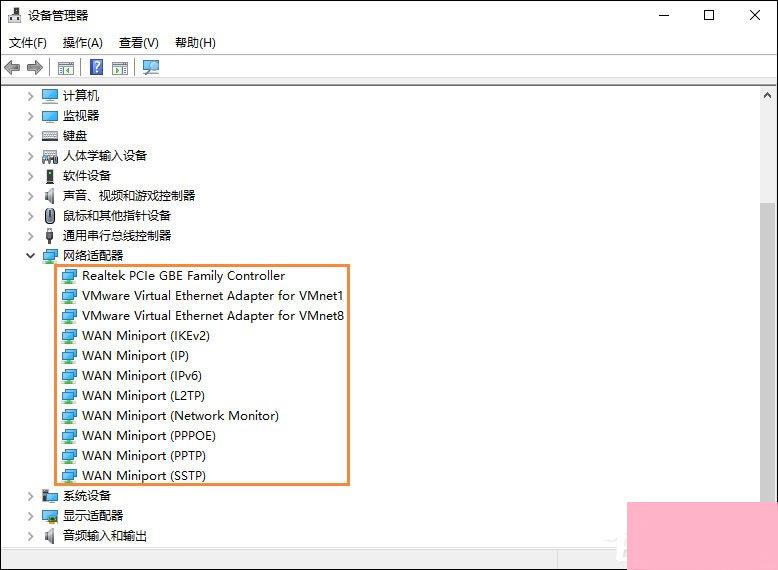 Win10初始化网卡信息失败导致不能上网的问题怎么解决？