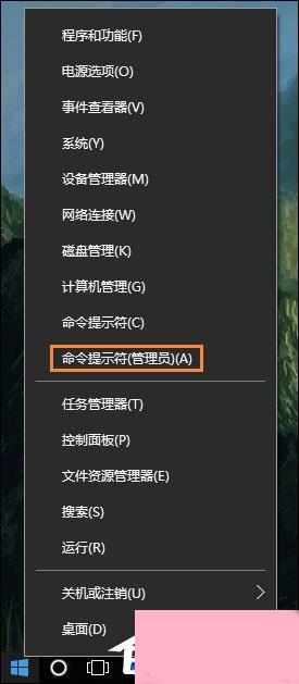 Win10初始化网卡信息失败导致不能上网的问题怎么解决？