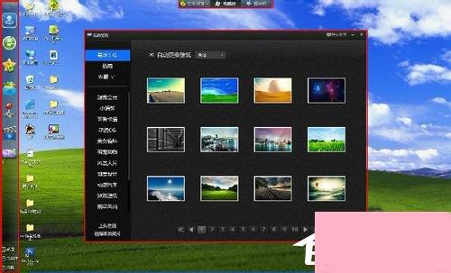 360安全桌面怎么用？360安全桌面使用方法