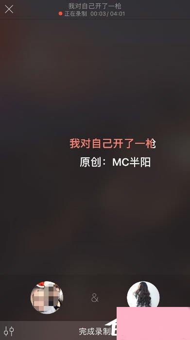 唱吧怎么发起合唱？2018新版唱吧发起合唱的方法