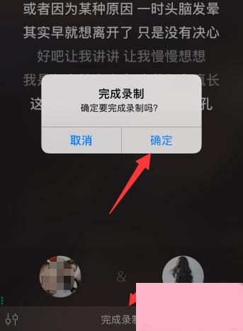 唱吧怎么发起合唱？2018新版唱吧发起合唱的方法