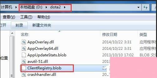 Win7电脑出现正在连接到Dota2账户的解决方法